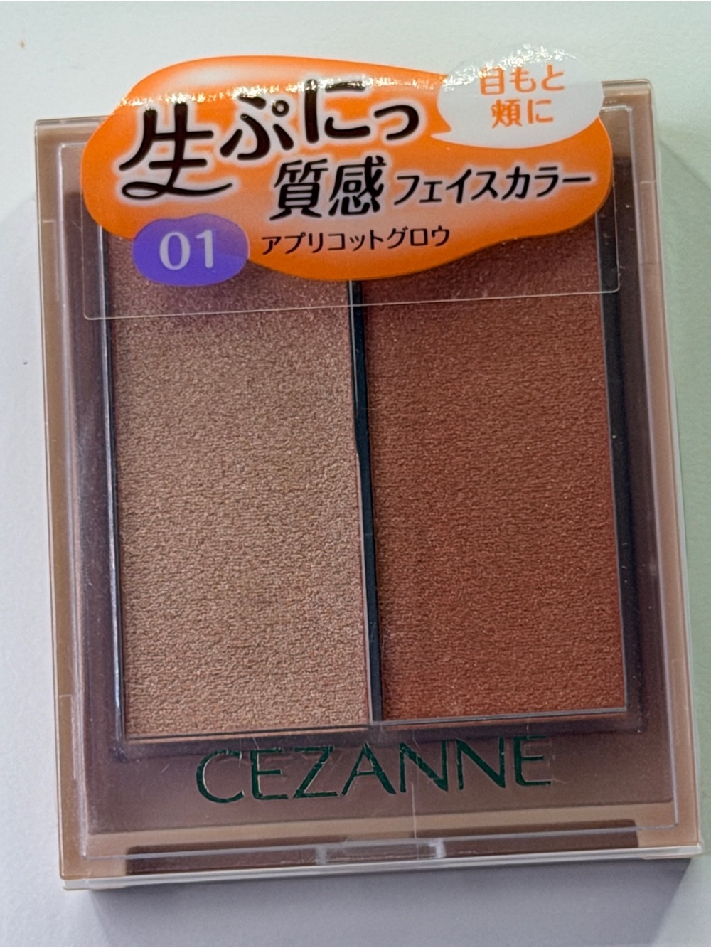 cezanne Two-Tone Apricot & Terracotta Face Color Palette cream blusher